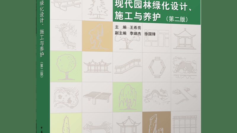 绿植租赁：了解包含的植物种类及选择要点